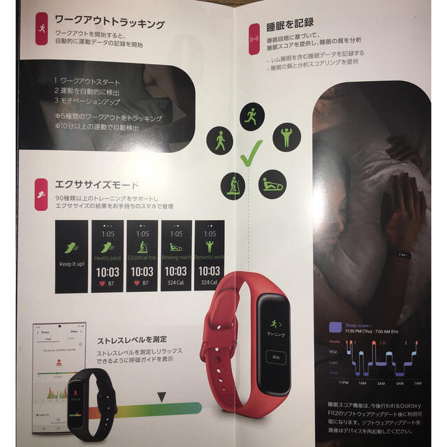 Galaxy(ギャラクシー)のGALAXY fit2 ギャラクシー　心拍計測#アップルウォッチ#GARMIN スポーツ/アウトドアのトレーニング/エクササイズ(トレーニング用品)の商品写真