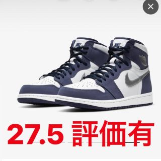 ナイキ(NIKE)のAir Jordan 1 Retro High OG CO.JP 27.5(スニーカー)