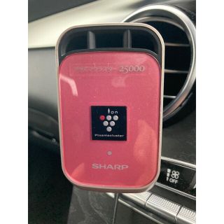 シャープ(SHARP)のSHARP プラズマクラスター イオン発生機 車載用 ピンク(空気清浄器)