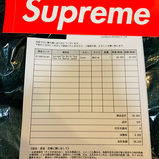 ノーティー0607様専用。 dcsd-yemen.org