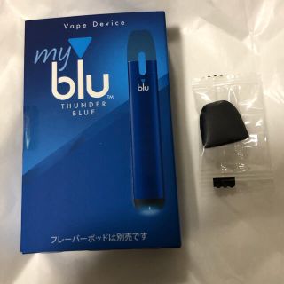 【新品送料込み】mybluスターターキット サンダーブルー(タバコグッズ)