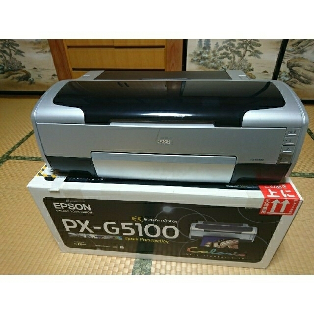 値下中【ジャンク品】プリンター EPSON PX-G5000