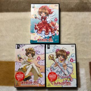 カードキャプターさくら　SET　1 2 3 DVDセット(アニメ)