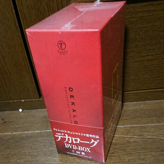デカローグ (DVD-BOX) 1