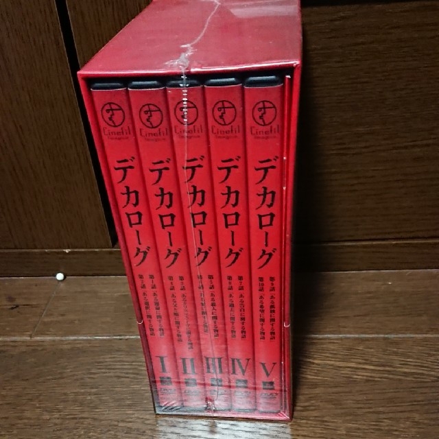 デカローグ (DVD-BOX) 2