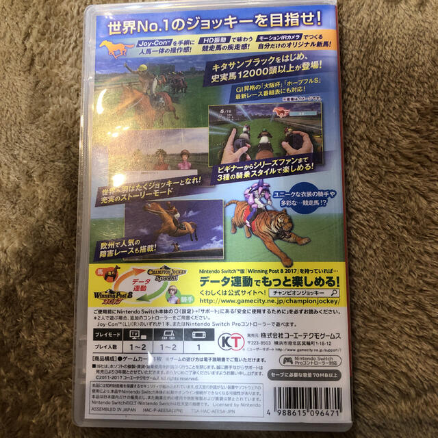 チャンピオン ジョッキー スペシャル Switch エンタメ/ホビーのゲームソフト/ゲーム機本体(家庭用ゲームソフト)の商品写真