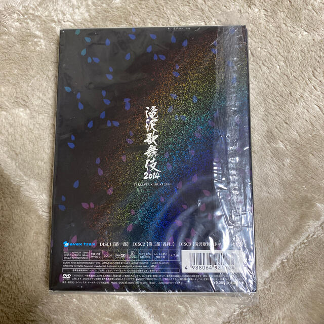 滝沢歌舞伎2014（初回生産限定ドキュメント盤） by K's shop｜ラクマ DVDの通販 超激安特価