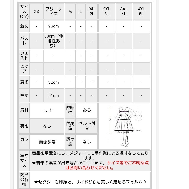 タイトワンピース レディースのワンピース(ロングワンピース/マキシワンピース)の商品写真