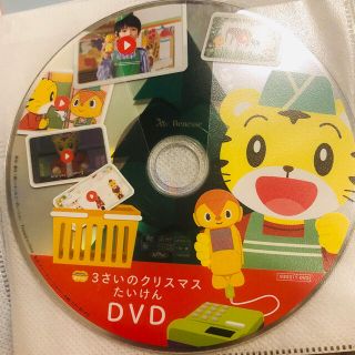 3歳のクリスマスDVDとひらがな、かずスタートDVDの2点セット(キッズ/ファミリー)