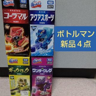 タカラトミー(Takara Tomy)の☆新品☆ボトルマン アクアスポーツ ワンダーグレープ コーラマル ギョクロック(模型/プラモデル)