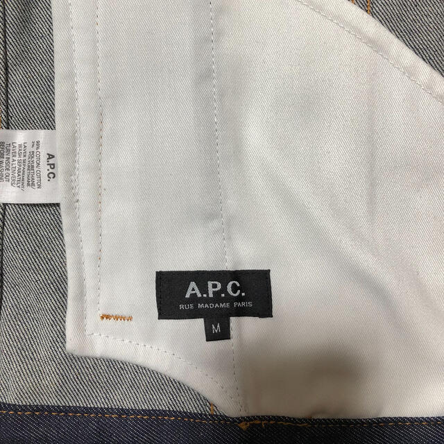 A.P.C. BLOUSON BRANDY