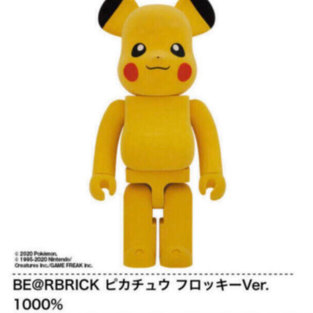 BE@RBRICK ピカチュー　1000% MEDICOMTOY