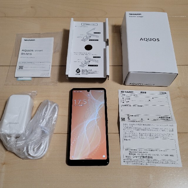 【超美品】AQUOS Sense4（SIMフリー版）ブラック