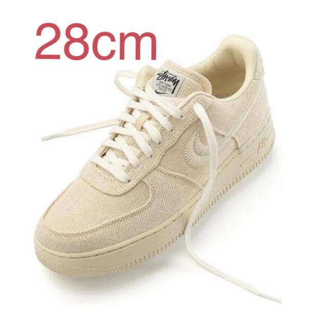 STUSSY NIKE AIR FORCE1 FOSSIL 28cm