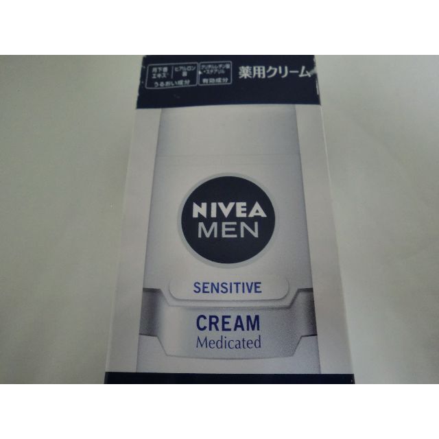 ニベア(ニベア)の【新品】ニベアメン　センシティブクリーム  敏感肌アフターシェーブ用 50g2本 コスメ/美容のシェービング(シェービングローション)の商品写真