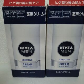 【新品】ニベアメン　センシティブクリーム 敏感肌アフターシェーブ用 50g2本