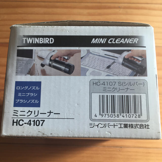 TWINBIRD(ツインバード)のミニクリーナー スマホ/家電/カメラの生活家電(掃除機)の商品写真