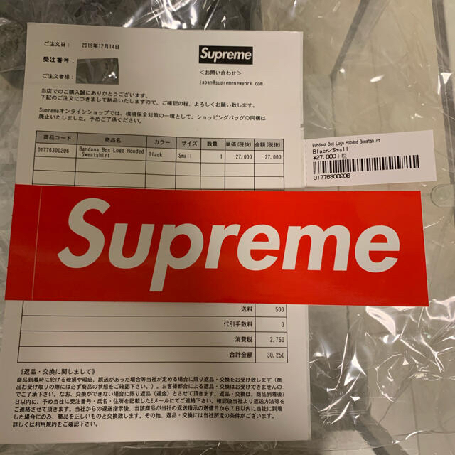 Supreme(シュプリーム)のsupreme bandana box logo バンダナ　パーカー　ボックス メンズのトップス(パーカー)の商品写真