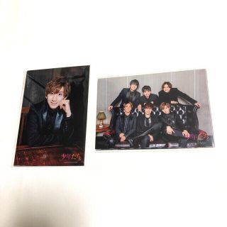 ジャニーズ(Johnny's)のSixTONES 京本大我　少年たちフォトセ(アイドルグッズ)