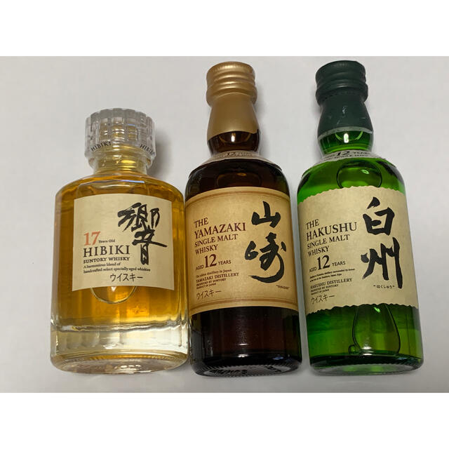 アルコール 白州12年・山崎12年・響17年×ミニボトル各1本（50ml ...