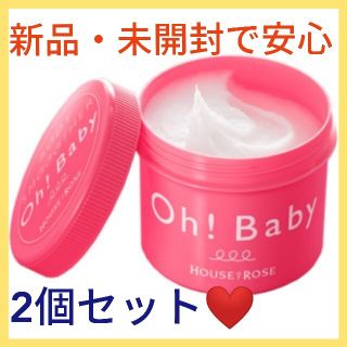 ハウスオブローゼ(HOUSE OF ROSE)の新品・未使用　House of Rose  Ｏh!Baby　570ｇ×2個セット(ボディスクラブ)