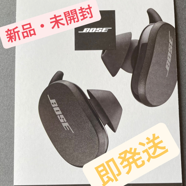 BOSE 完全ワイヤレスヘッドホン QC Earbuds