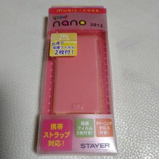 アップル(Apple)のipod nano 2012年モデル対応(ポータブルプレーヤー)