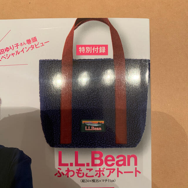 L.L.Bean(エルエルビーン)のLEE (リー) 2021年 01月号付録　L.L.Beanふあもこボアトート エンタメ/ホビーの雑誌(その他)の商品写真