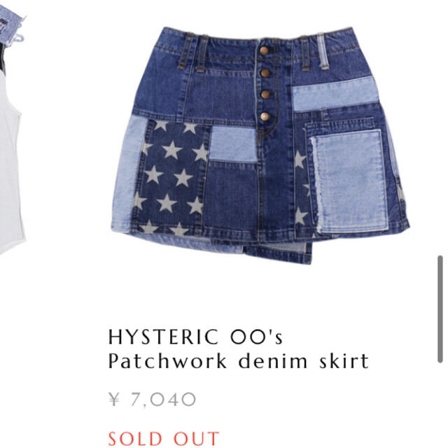 HYSTERIC GLAMOUR(ヒステリックグラマー)のヒステリックグラマー  デニムスカート レディースのスカート(ミニスカート)の商品写真