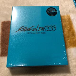 ヱヴァンゲリヲン新劇場版：Q　EVANGELION：3．33　YOU　CAN　（(アニメ)