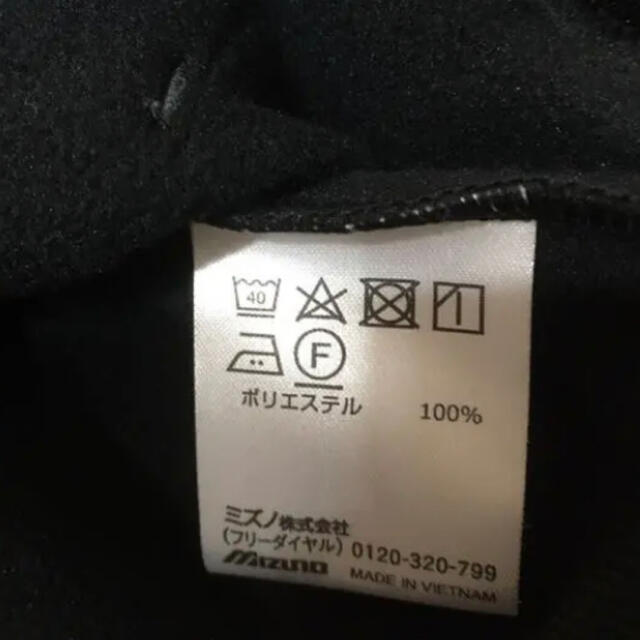 MIZUNO(ミズノ)のミズノ　パーカー　160 キッズ/ベビー/マタニティのキッズ服男の子用(90cm~)(ジャケット/上着)の商品写真