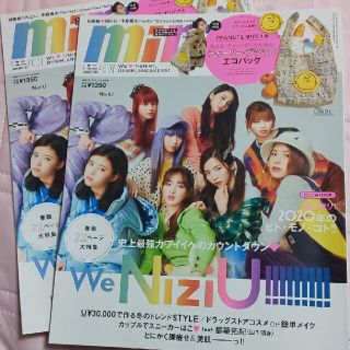 mini 1月号☆表紙NiziU☆2冊セット(ファッション)