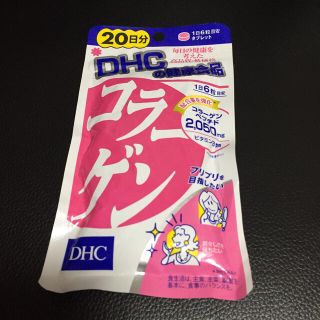 ディーエイチシー(DHC)のDHC コラーゲン 20日分(コラーゲン)