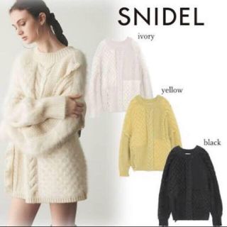 スナイデル(SNIDEL)の新品タグ付き ☆SNIDEL☆ ケーブルブロッキングニットワンピース(ニット/セーター)