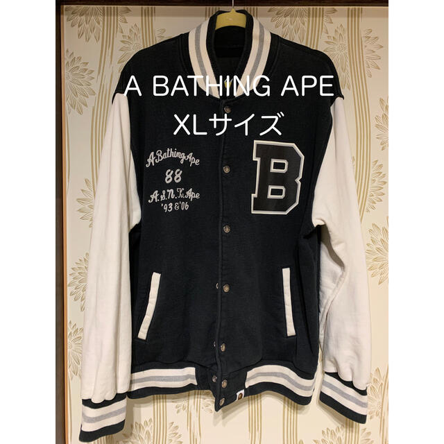 A BATHING APE ☆スタジャン☆Mサイズ ショップ www.dzvozdovac.rs