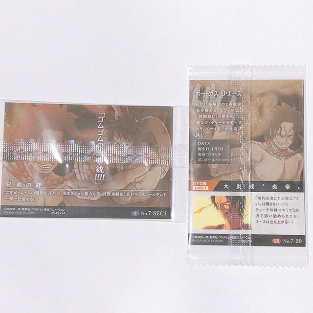 ワンピース ウエハース 兄弟の絆 ポートガス D エース 2枚セットの通販 By Ra S Shop ラクマ ワンピース ウエハース 兄弟の絆 ポートガス D エース 2枚セットの通販 By Ra S Shop ラクマ
