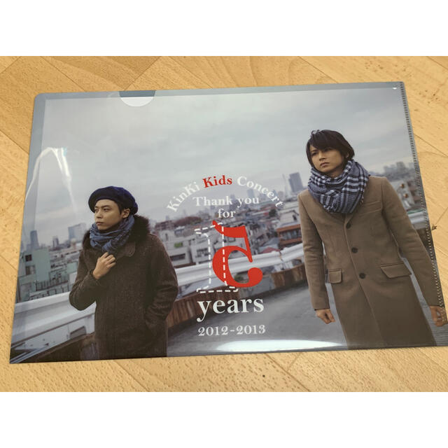 KinKi Kids(キンキキッズ)のKinKi Kids クリアファイル エンタメ/ホビーのタレントグッズ(アイドルグッズ)の商品写真