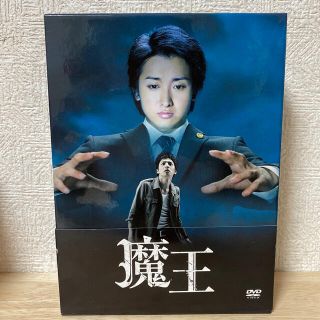 アラシ(嵐)の魔王 DVD(TVドラマ)