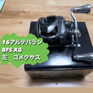 シマノ(SHIMANO)のシマノ　アルデバラン　ゴメクサス(リール)