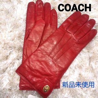 コーチ(COACH) コーデ 手袋(レディース)の通販 9点 | コーチの ...