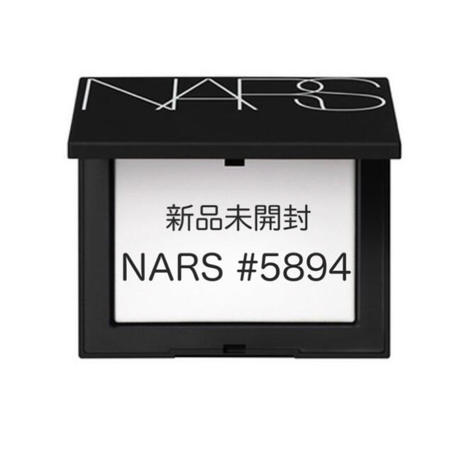 NARS  ナーズ ライトリフレクティングセッティングパウダー 5894