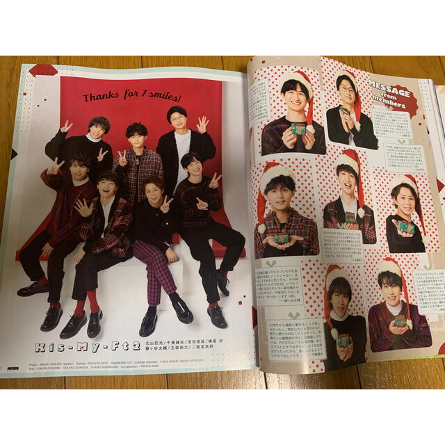 Kis My Ft2 Potato 21 1月号 Kis My Ft2 切り抜きの通販 By A キスマイフットツーならラクマ