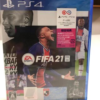 プレイステーション4(PlayStation4)のFIFA 21 PS4(家庭用ゲームソフト)