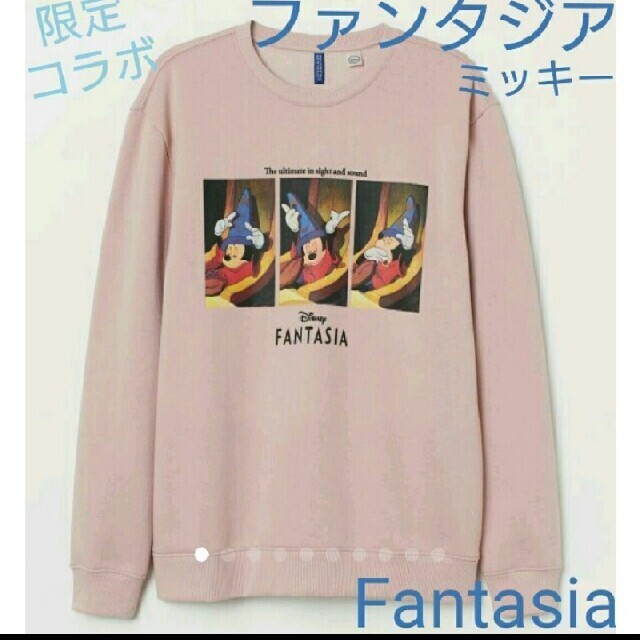 H&M(エイチアンドエム)のファンタジア 完売 レア 80thトレーナー レディースのトップス(トレーナー/スウェット)の商品写真