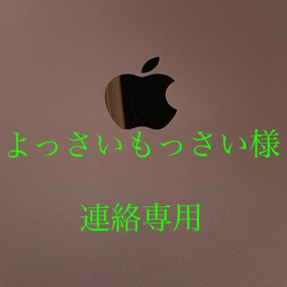 連絡用出品(その他)