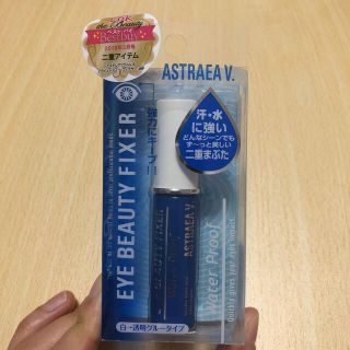 コージーホンポ(コージー本舗)のアストレア ヴィルゴ アイビューティー フィクサー WP(8ml)  アイプチ(その他)