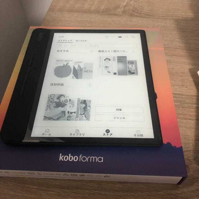 ★ Kobo Forma 32GB ★