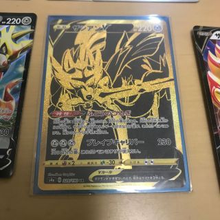 ポケモン ポケモンカード 剣盾 ザシアン ザマゼンタ セットの通販 By とり しょん ポケモンならラクマ ポケモン ポケモンカード 剣盾 ザシアン ザマゼンタ セットの通販 By とり しょん ポケモンならラクマ