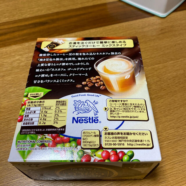 ネスカフェ　スティックコーヒーコク深め20本 食品/飲料/酒の飲料(コーヒー)の商品写真