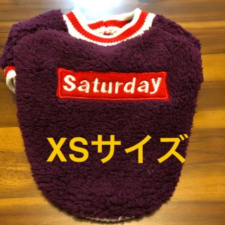 ペットお洋服　saturdayロゴ起毛であったかトレーナ(犬)